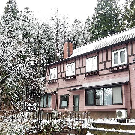 Pension Yamanoie Lapis Zao Exterior foto